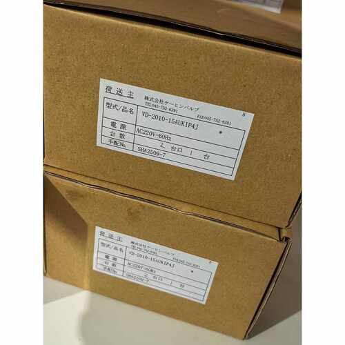 【议价-可维修】电磁阀 VD-2010-15AUK1P4J /二手均有货