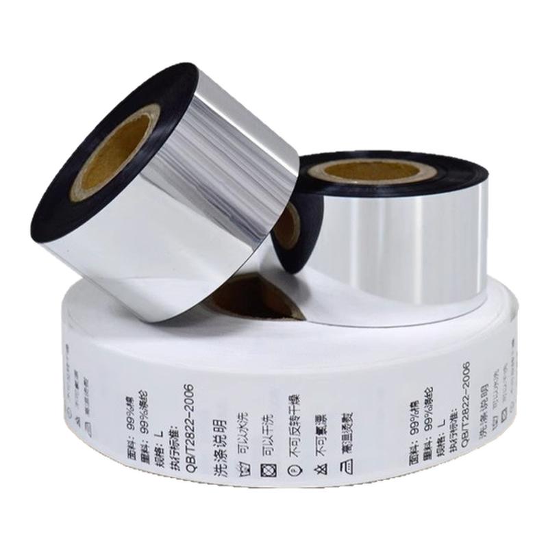 进口水洗条码碳带 耐高温30*300m打印洗水唛不掉色不粘带4cm 35mm