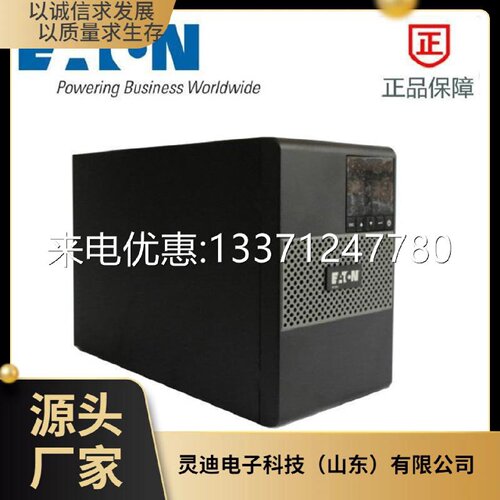 伊顿UPS电源DX2000CN线上式2KVA2000W塔式设备高频不间断电池组