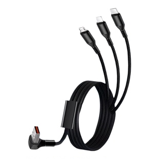 沐泽煜100W超级快充立体弯头C口一拖三数据线适用苹果华为安卓多头typec三合一多功能充电线