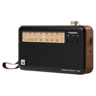 熊猫全波段收音机老人盲人可用便携式老式充电复古怀旧操作简单41