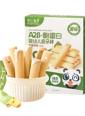 不二宝贝婴幼儿磨牙饼干磨牙棒