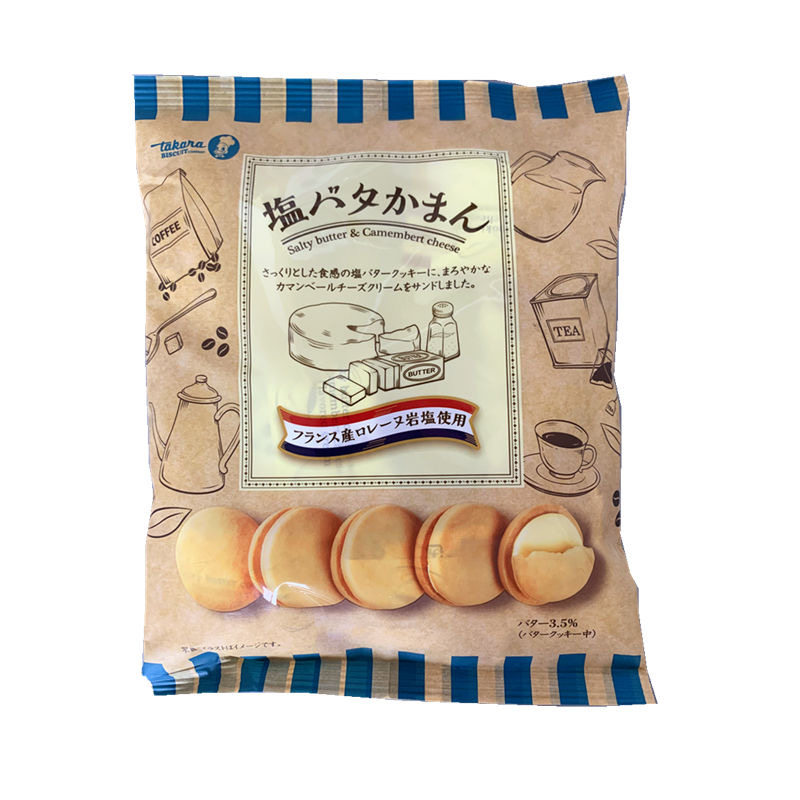 3包装日本进口宝制果奶酪淡盐味