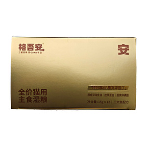 格吾安鱼油主食猫勺边互动边美毛