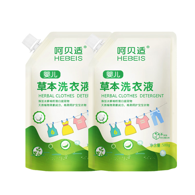 呵贝适500*2温和柔顺草本洗衣液