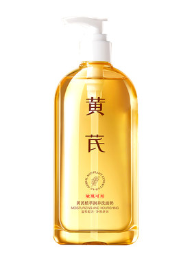 中科院专研】去黄提亮洗面奶N0.1