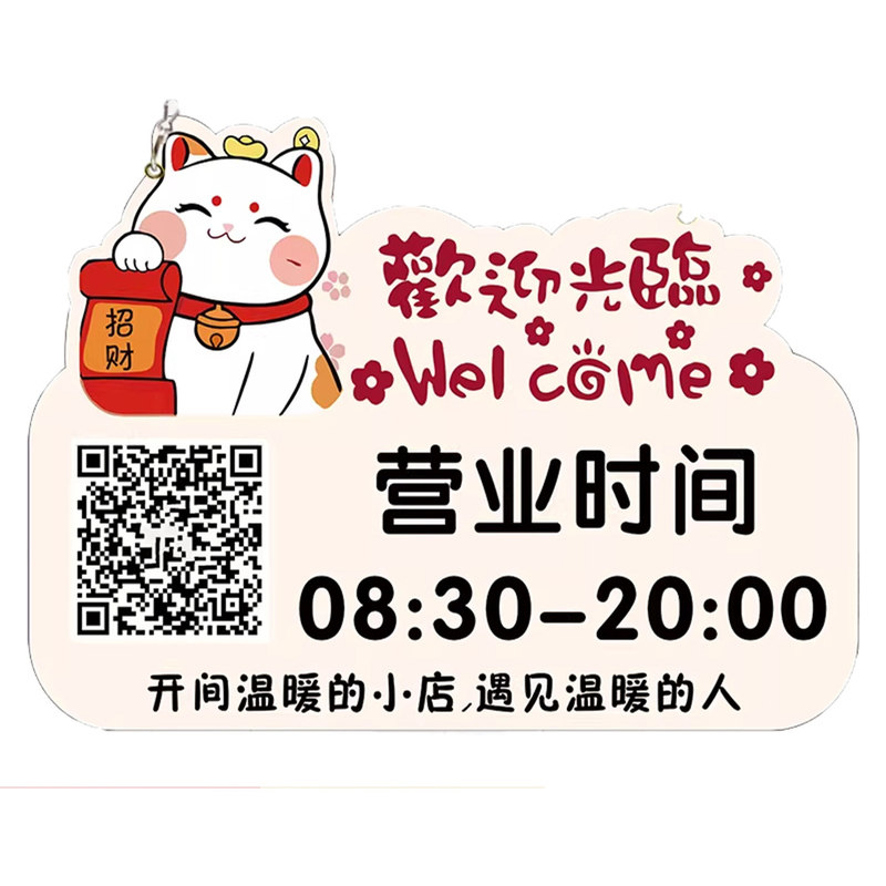 可擦写挂牌空白手写挂牌定制