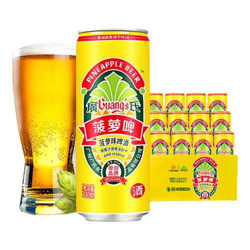 广氏菠萝啤酒330ml*6/12/24罐整箱风味果啤菠萝味啤酒低度微醺