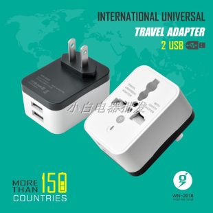 5V1000MA 一转二三四美规欧规英规多功能旅行转换插座双USB 1500W