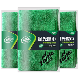 龟牌洗车毛巾擦车布专用吸水无痕汽车用品车载内饰车内抹布不掉毛