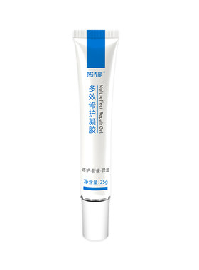 芭诗丽多效修护凝胶点痣点斑后修护舒缓泛红淡化印痕肌肤屏障修护