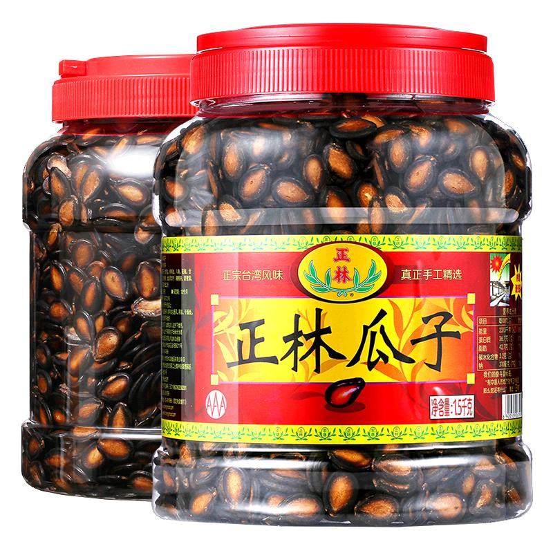 正林黑瓜子五香味西瓜子手选大片3A桶装1500g原味坚果炒货甘草味
