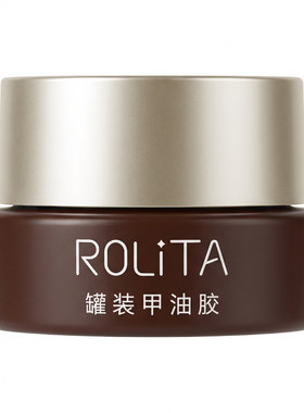 rolita罐装玻璃纸猫眼指甲油胶
