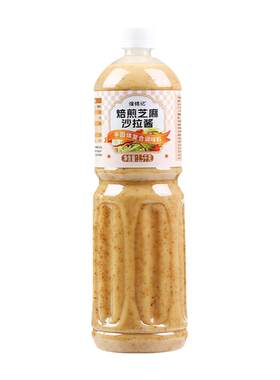 焙煎芝麻沙拉酱蔬菜水果专用