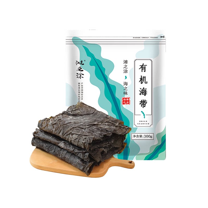 滩之涂霞浦有机日晒干海带