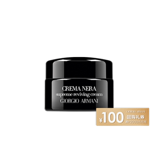 【天猫U先】阿玛尼小白娇防晒妆前乳 保湿修黄 享35元回购券