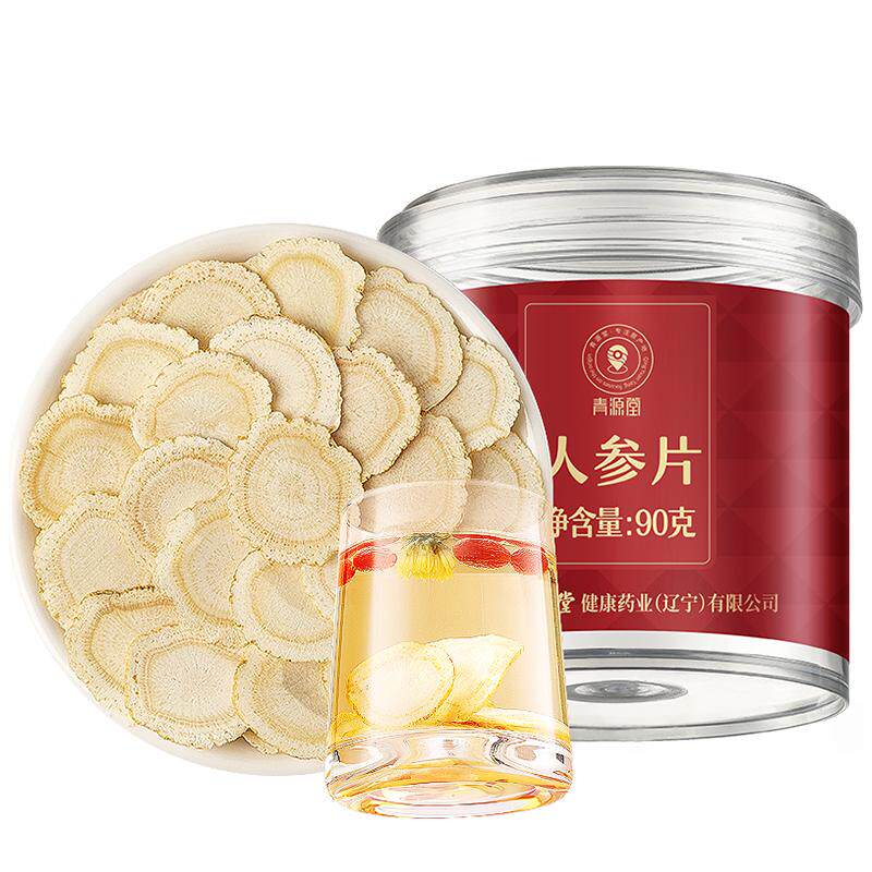 北京同仁堂人参红参西洋参礼盒