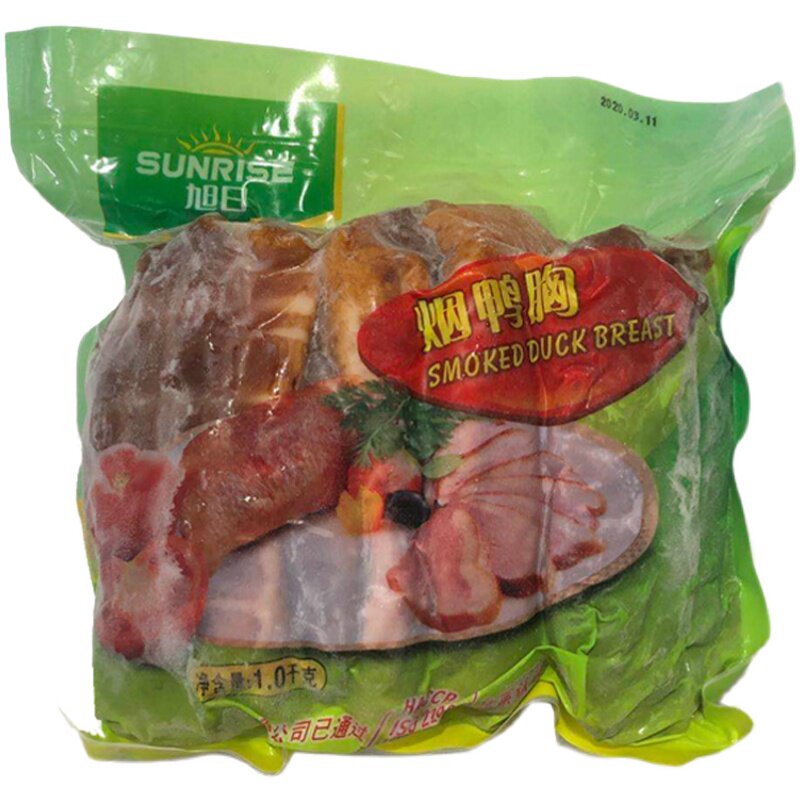 旭日烟熏鸭胸肉1kg 鸭脯肉加热即食鸭肉健身沙拉寿司商用鸭胸肉