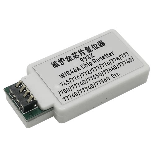 适用 惠普HP 772 774 765 779 776 777 780 785 服务功能液溶器 维护箱 废墨仓 废墨盒计数芯片解码器 复位器