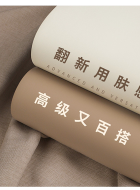 肤感贴纸衣柜柜子柜门改色贴膜