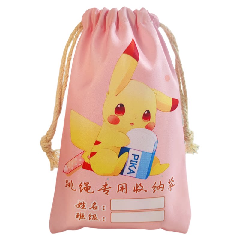 睿 跳绳收纳袋跳绳袋子 小学生儿童幼儿园孩子初学中考专用束口袋