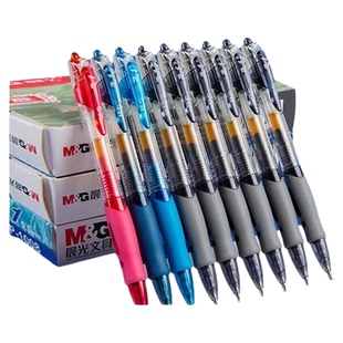 晨光中性笔按动式黑色水笔红色蓝色速干顺滑大容量学生用碳素笔