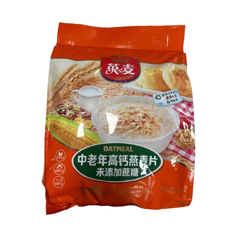 1220克中老年早餐即饮燕麦片广东