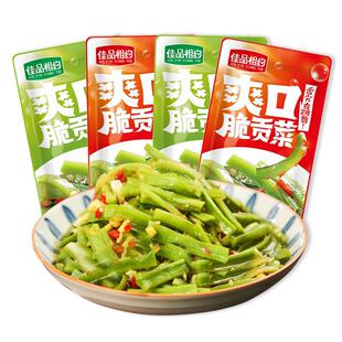 湖南特产佳品相约爽口脆贡菜下饭菜开袋即食贡菜零食小吃休闲食品