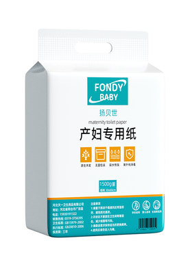 刀纸产妇专用无菌待产用品月子纸