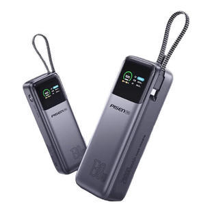 【充电宝3C认证可上飞机】品胜方舟20000毫安自带线240W/130W/67W快充移动电源适用华为苹果小米17笔记本电脑