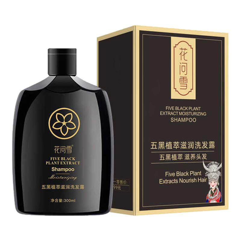 花问雪五黑植萃洗发水滋润洗发露