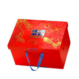 海鲜包装盒干货冻品礼品盒包装海参礼盒阳澄湖大闸蟹保温空盒定制