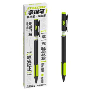 NBX拿捏笔黑科技正姿中性笔刷题笔矫正握姿按动创意解压文具顺滑防摔刷题练字笔商务高颜值机甲风速干笔