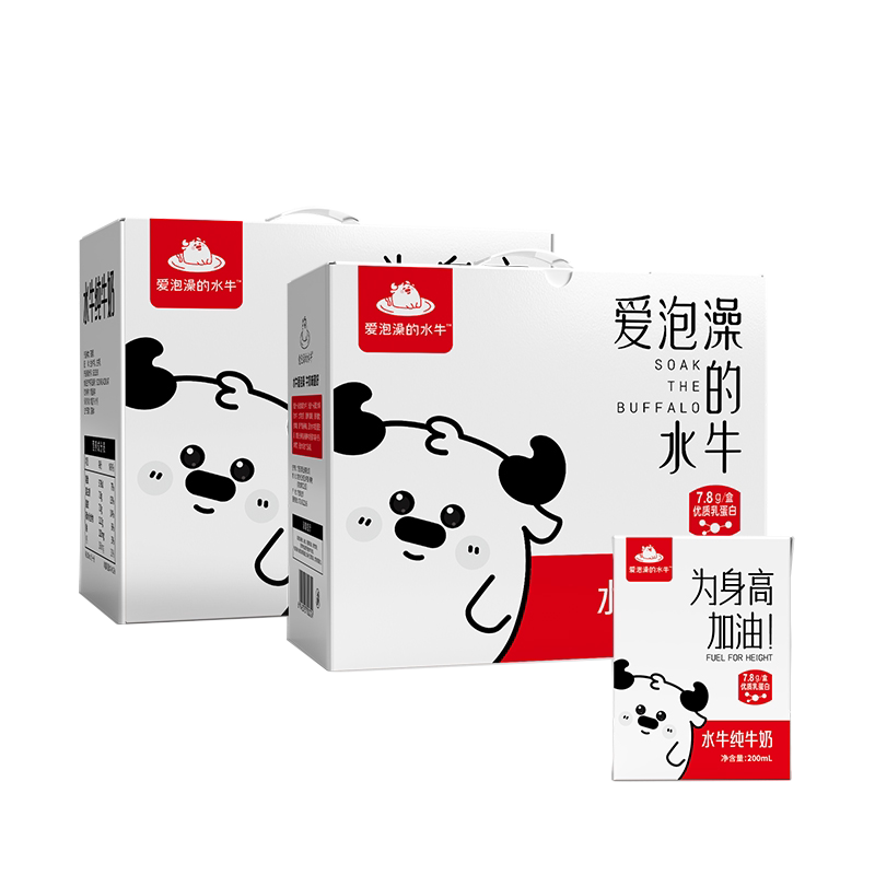 爱泡澡的水牛纯牛奶A2β-酪蛋白儿童牛奶学生奶200ml*10盒*2箱