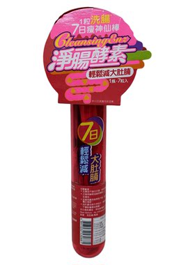 御药堂净肠酵素片7粒8效肠道油脂