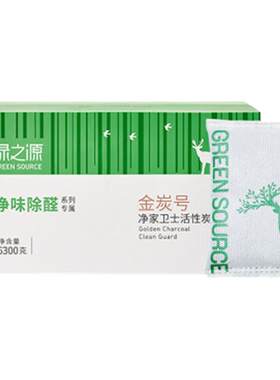 碳包除甲醛新房装修家用活性炭包