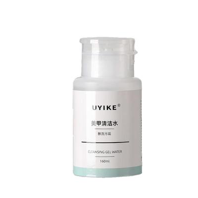 优亦可浙江美甲清洁水用品