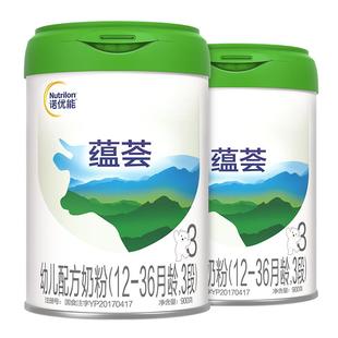 Nutrilon诺优能3蕴荟 3段2罐装幼儿配方奶粉1-3岁