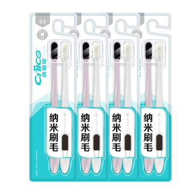 纳爱斯纳米抗菌牙刷成人正品