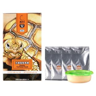 育归龟粮陆龟龟粮成龟幼龟科学补钙优化钙磷比适合隆背乌龟食饲料