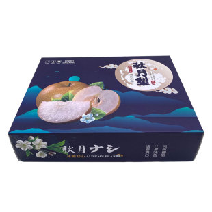 高档秋月梨包装盒礼品盒空盒子8个装梨子秋月梨纸箱搭配手提袋