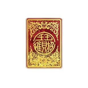 恭王府招财进宝流沙冰箱贴康熙福字博物馆文创生日新婚新年礼物