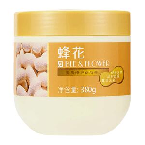 蜂花护发素免蒸发膜焗油膏含蚕丝蛋白滋润头发丝深层修护干枯毛躁