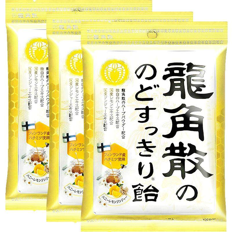 【详情页领补贴】日本进口龙角散草本喉糖蜂蜜柠檬清润69.3g*3袋