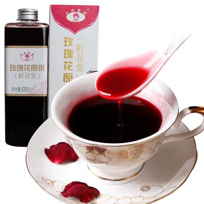 浓缩冲饮品玫瑰花汁饮品七彩云花