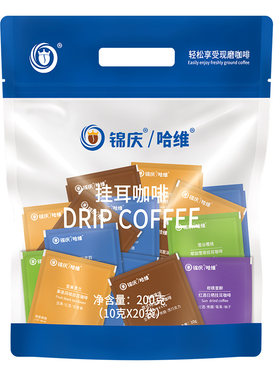 锦庆亲鲜烘焙挂耳咖啡10g*20袋