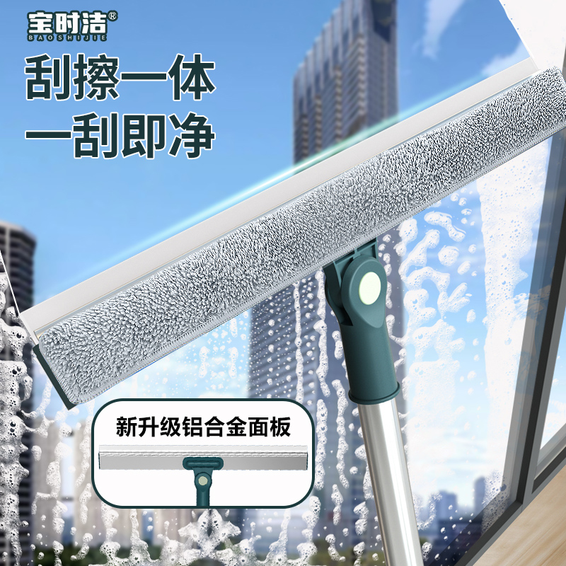 擦玻璃神器家用玻璃擦刮水器保洁专用加长伸缩杆高层窗外清洁工具