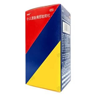 感康小儿氨酚黄那敏颗粒12袋儿童感冒药流鼻涕鼻塞发热流感喉咙痛