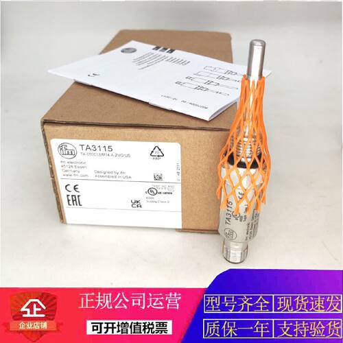 议价易福门TA3115TA2115TA2531TA3171TA3155TN2415温度感测器