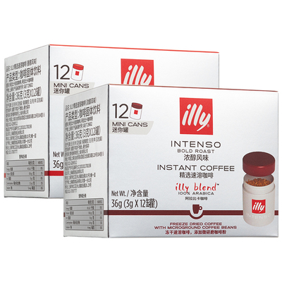 意利illy速溶咖啡纯黑咖啡